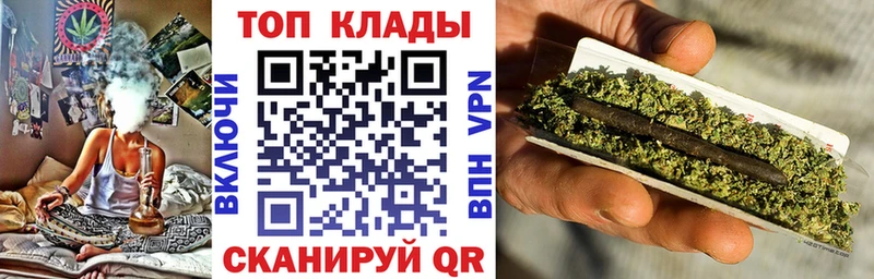 Названия наркотиков Приморско-Ахтарск ГАШИШ A-PVP Вейп ТГК МАРИХУАНА COCAIN Меф мяу мяу