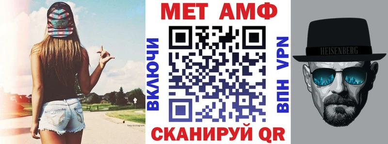 АМФЕТАМИН Розовый  нарко площадка какой сайт  Приморско-Ахтарск 