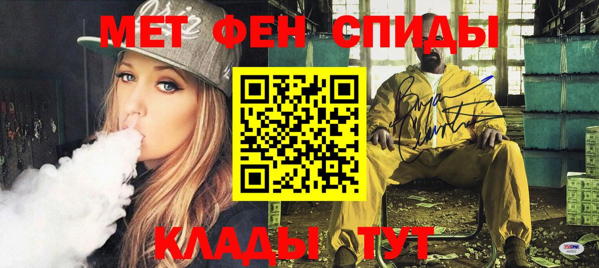 Приморско-Ахтарск  Амфетамин 97%  Амфетамин  Вход с VPN  Amphetamine 