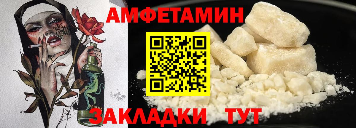 АМФ VHQ Приморско-Ахтарск