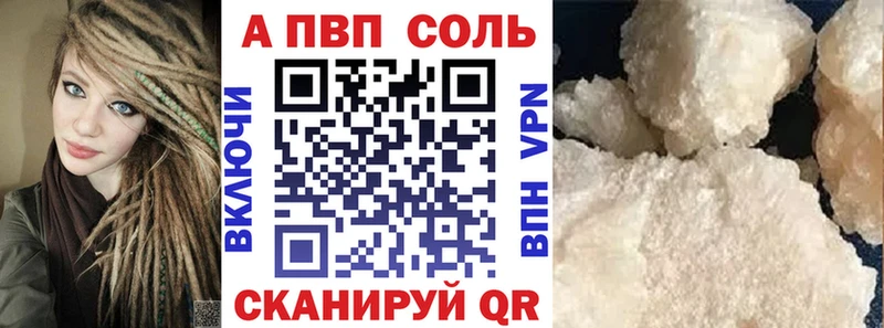 APVP VHQ  Приморско-Ахтарск 