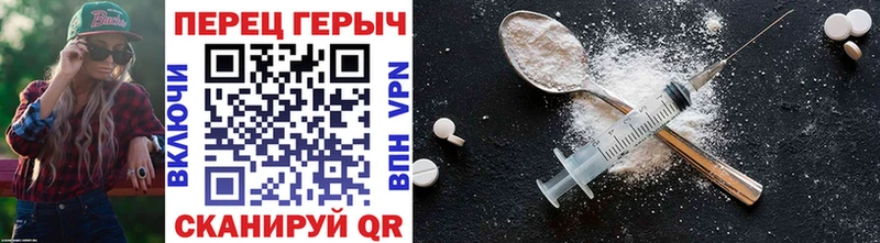 ГЕРОИН VHQ  сайты даркнета клад  Приморско-Ахтарск 