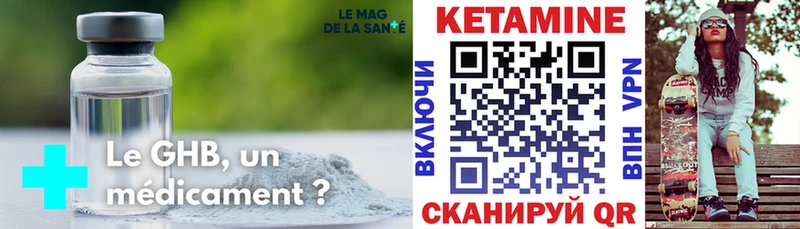 kraken маркетплейс  Приморско-Ахтарск  Кетамин VHQ  где продают  