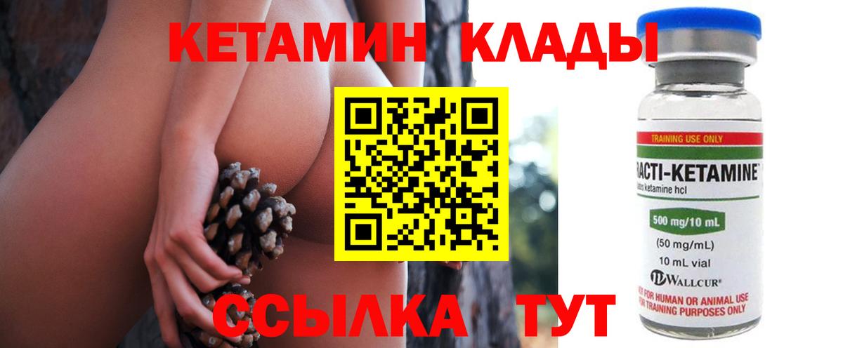 ГАШ  Вход с VPN  Бошки Шишки  Метамфетамин  Канабис  Мефедрон кристаллы  Кокаин  Экстази  Приморско-Ахтарск  А ПВП СК  