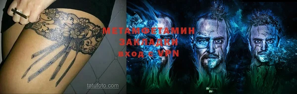 прущая мука Новокубанск