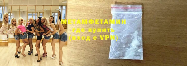 мескалин Новодвинск