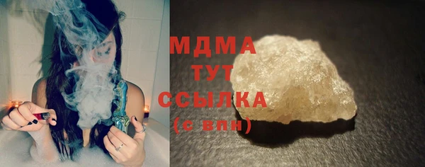 бутик Валуйки