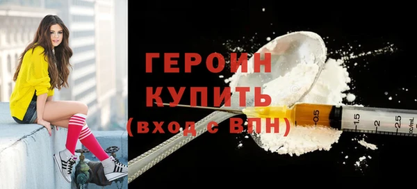 мескалин Новодвинск