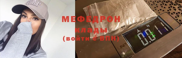 амф Новозыбков