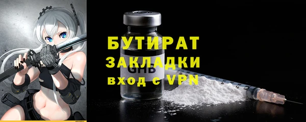 прущая мука Новокубанск