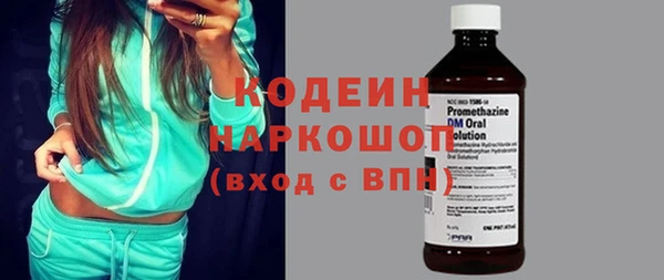 прущая мука Новокубанск