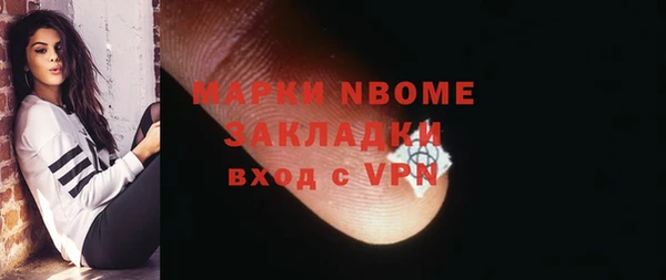 ПСИЛОЦИБИНОВЫЕ ГРИБЫ Нязепетровск