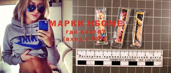 мескалин Новодвинск