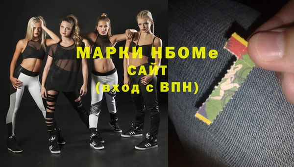 MESCALINE Няндома