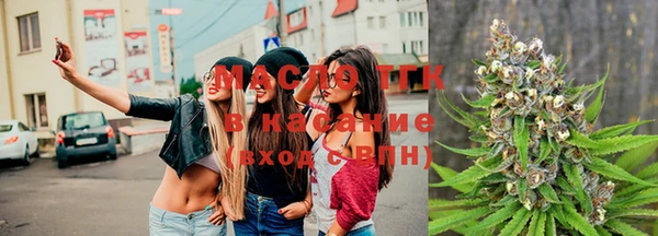 прущая мука Новокубанск