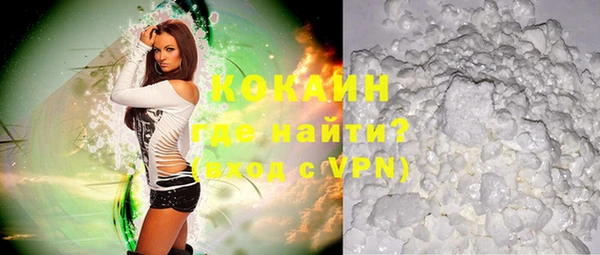 прущая мука Новокубанск