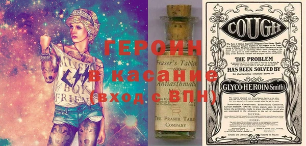 прущая мука Новокубанск