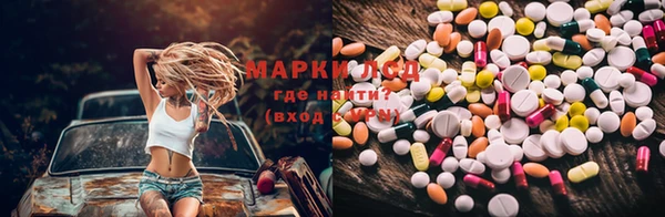прущая мука Новокубанск