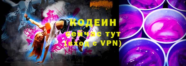 прущая мука Новокубанск