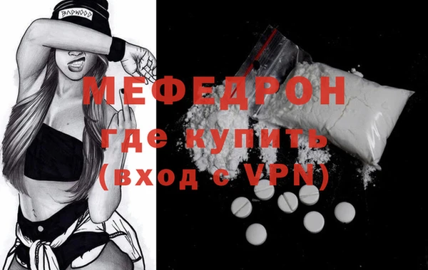 амф Новозыбков