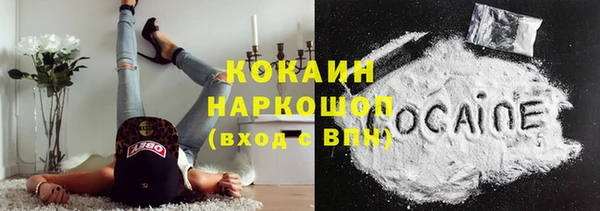 мескалин Новодвинск
