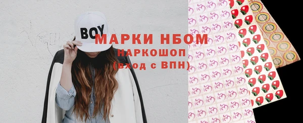 мескалин Новодвинск