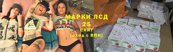прущая мука Новокубанск