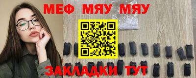 амф Шахты
