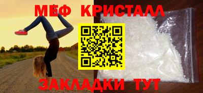 амф Шахты
