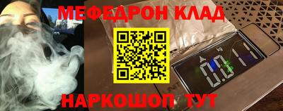 амф Шахты
