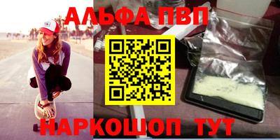 гидропоника Шебекино
