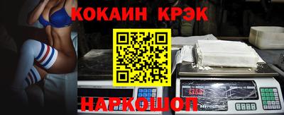 амф Шахты