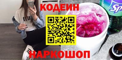 амф Шахты