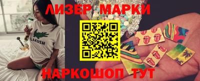 гидропоника Шебекино