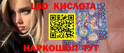 мяу мяу кристалл Шелехов