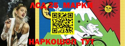 мяу мяу кристалл Шелехов