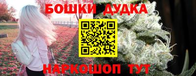 мяу мяу кристалл Шелехов