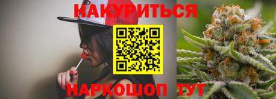 гидропоника Шебекино