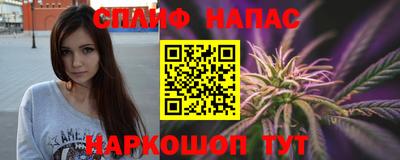 мяу мяу кристалл Шелехов