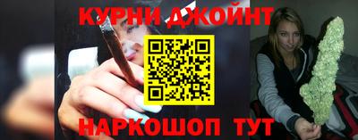 мяу мяу кристалл Шелехов
