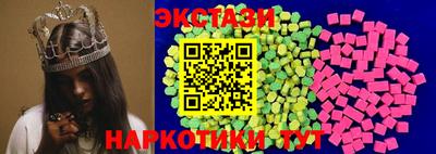 амф Шахты