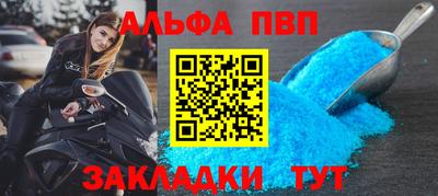 мяу мяу кристалл Шелехов