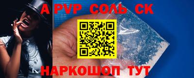 мяу мяу кристалл Шелехов