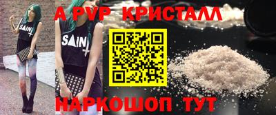 гидропоника Шебекино