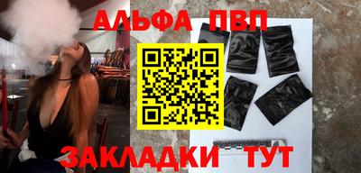 мяу мяу кристалл Шелехов