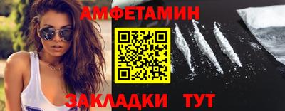 амф Шахты
