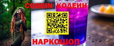 мяу мяу кристалл Шелехов