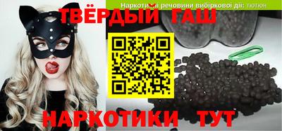 мяу мяу кристалл Шелехов