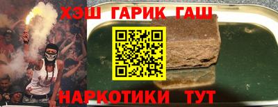 мяу мяу кристалл Шелехов
