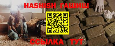 гидропоника Шебекино